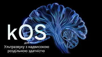 Система ультразвукова діагностична Krinwave Rocvue T7 1